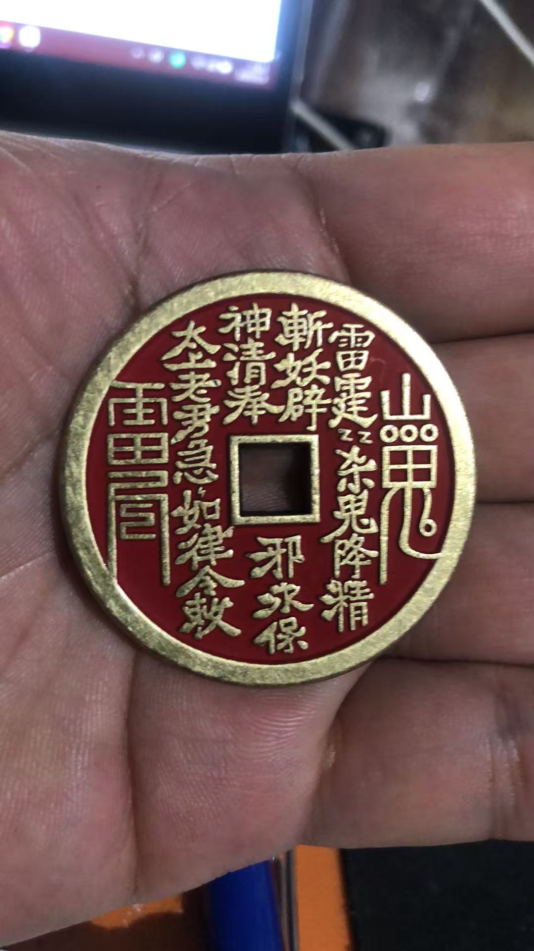東方哲學道家文化古風转运銅錢吊墜山神的饋贈(山鬼花錢/山神的金币)