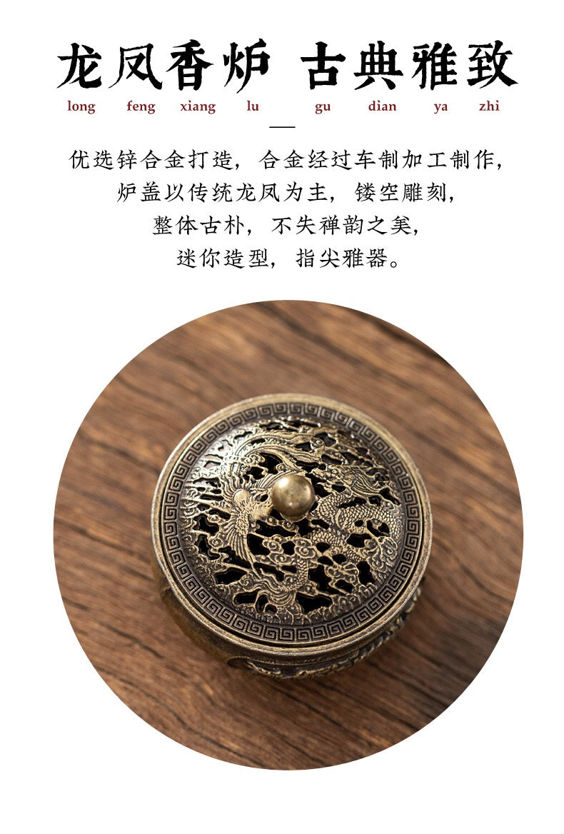 東方古韻黃銅龍鳳呈祥指尖香爐迷你香薰爐家居禪意擺件網紅創意香器
