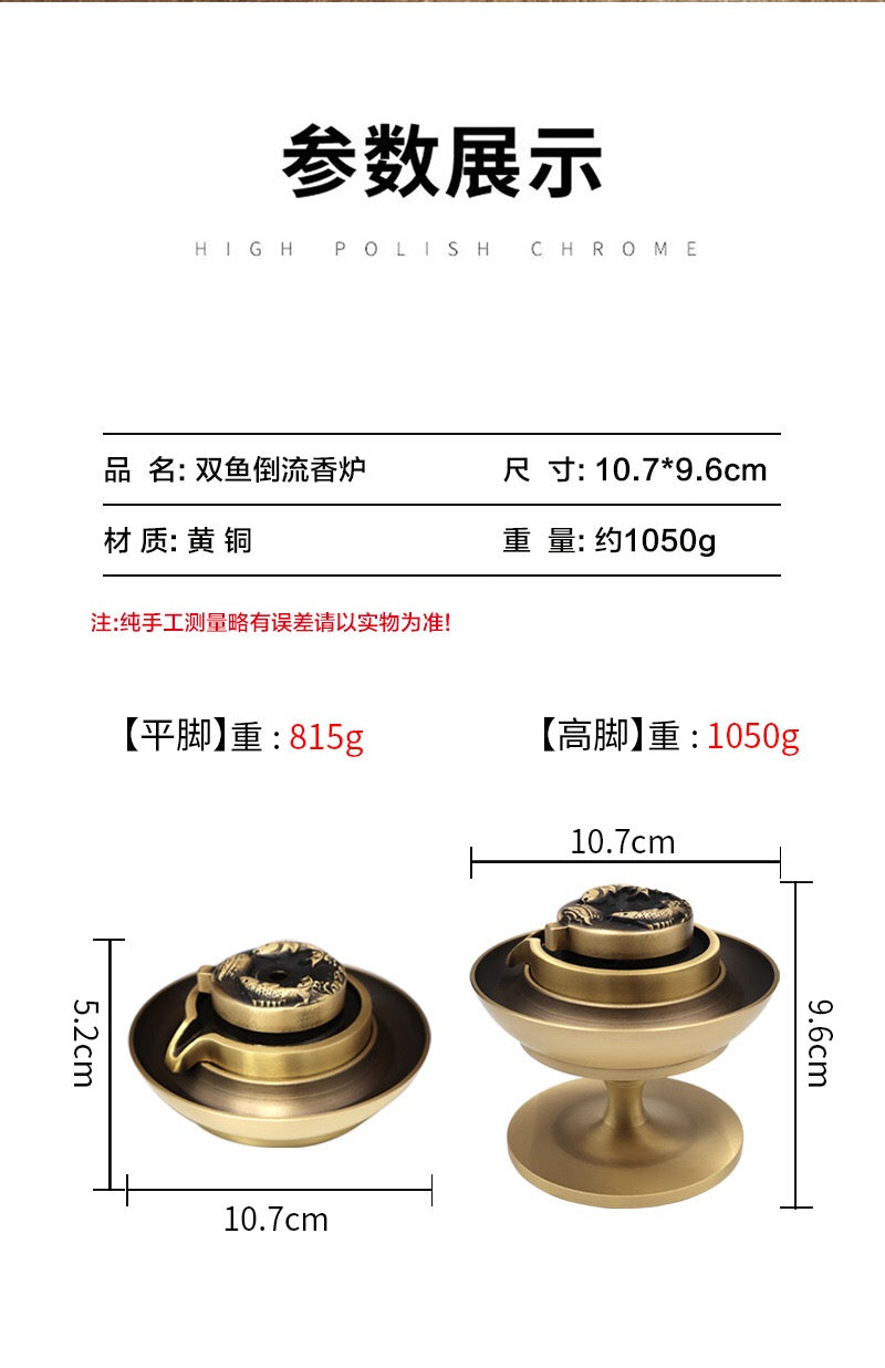中式復古黃銅雙魚石磨倒流香爐 禪意家居裝飾擺件 香道用品