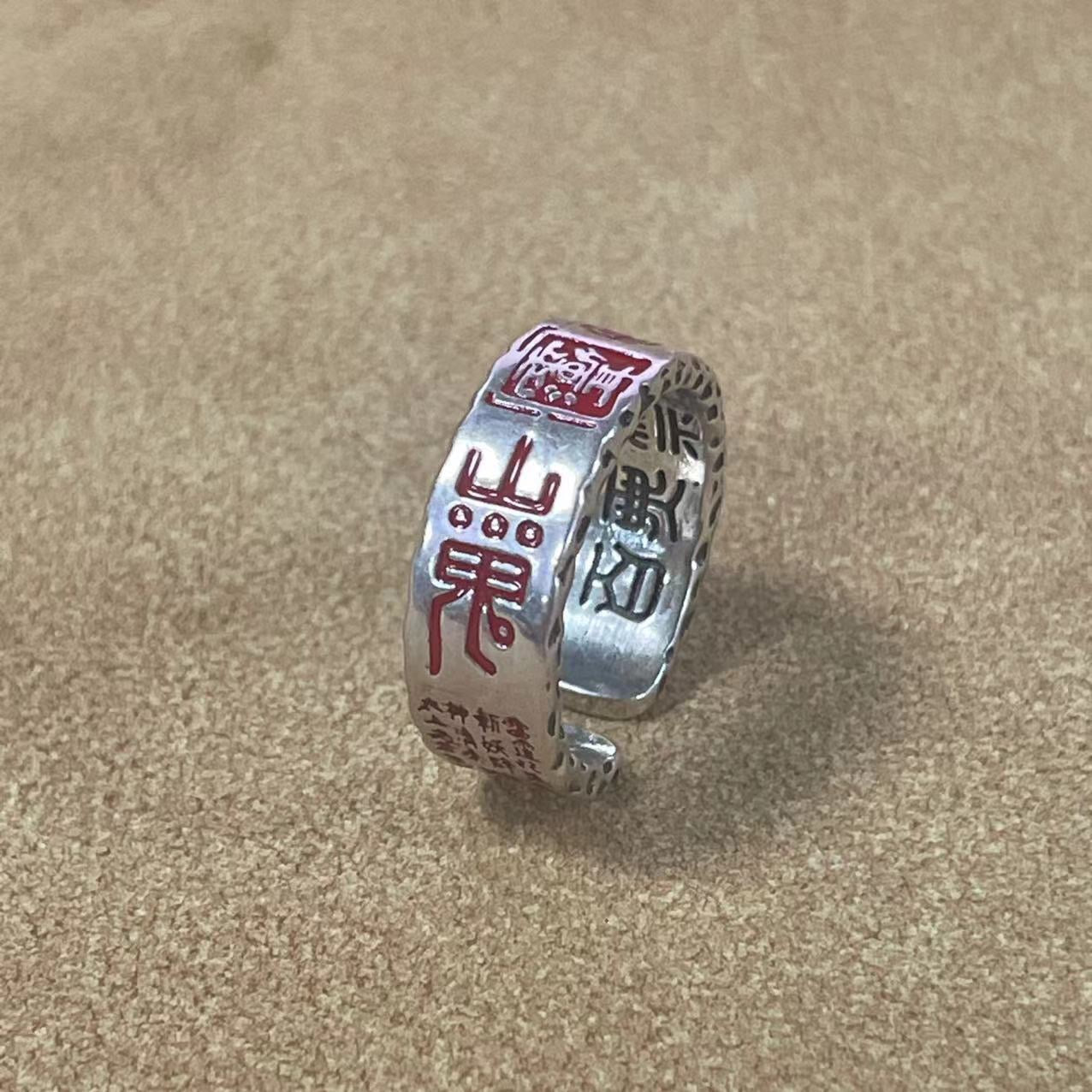 New Chinese style national trend mountain ghost rune ring unisex versatile niche design open ring retro Taoist mountain ghost thunder ring niche design unisex open ring
