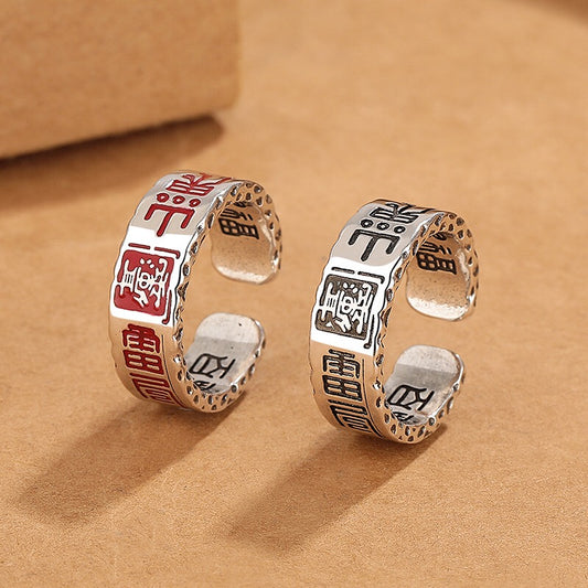 新中式國潮風山鬼符文戒指男女通用百搭小眾設計開口戒指復古道系山鬼雷令戒指小眾設計男女同款開口指環