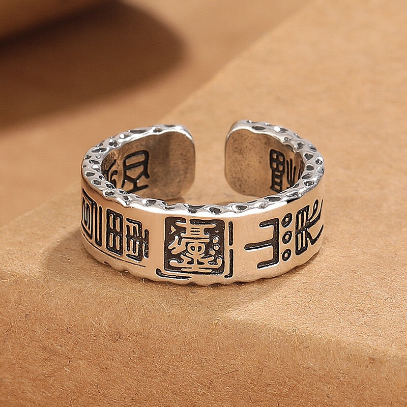 New Chinese style national trend mountain ghost rune ring unisex versatile niche design open ring retro Taoist mountain ghost thunder ring niche design unisex open ring