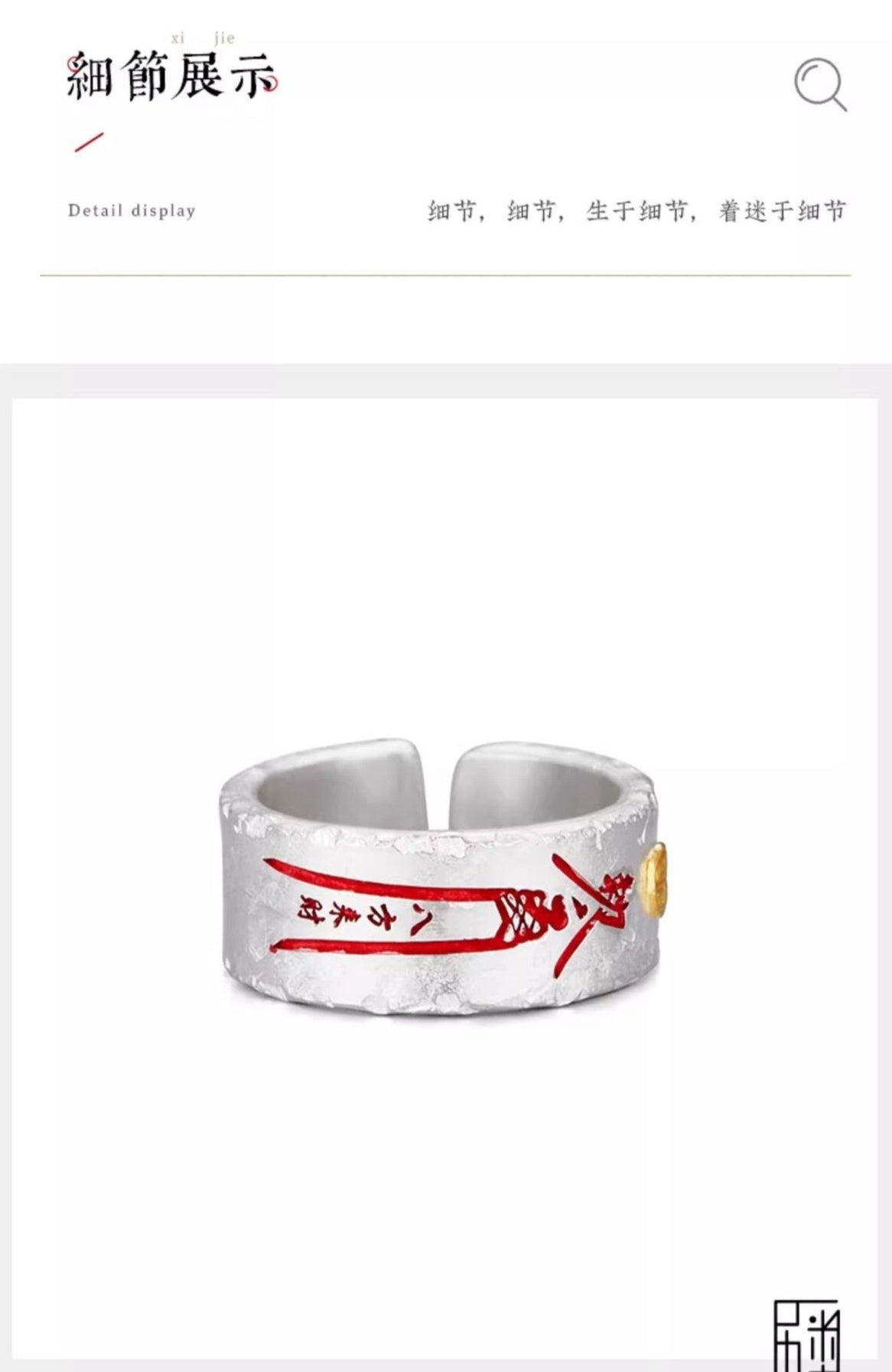 New Chinese style national trend mountain ghost rune ring unisex versatile niche design open ring retro Taoist mountain ghost thunder ring niche design unisex open ring