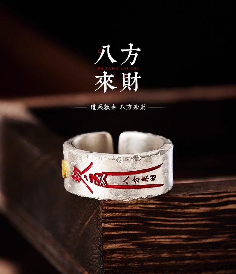 New Chinese style national trend mountain ghost rune ring unisex versatile niche design open ring retro Taoist mountain ghost thunder ring niche design unisex open ring