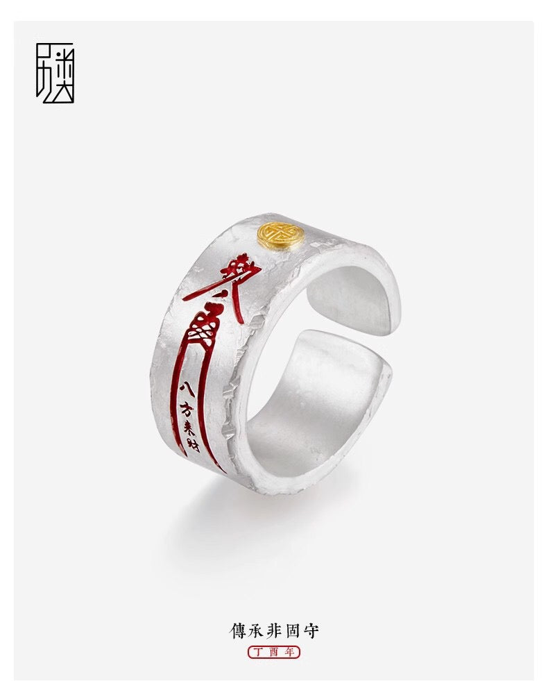 New Chinese style national trend mountain ghost rune ring unisex versatile niche design open ring retro Taoist mountain ghost thunder ring niche design unisex open ring