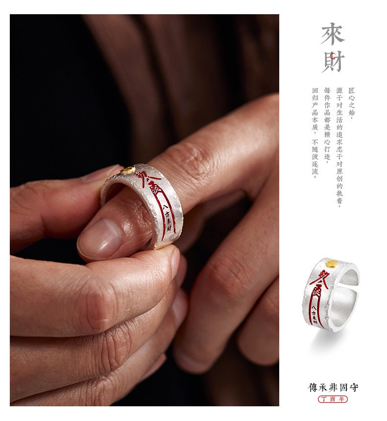 New Chinese style national trend mountain ghost rune ring unisex versatile niche design open ring retro Taoist mountain ghost thunder ring niche design unisex open ring