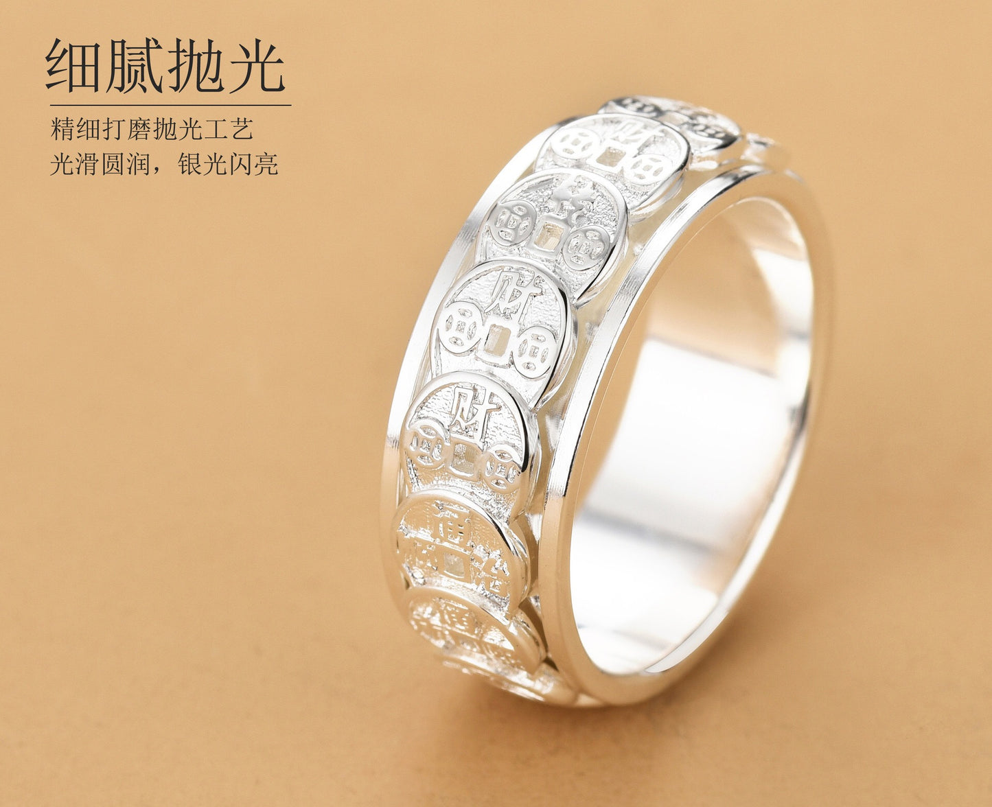 National trend Taoist style Five Emperors Coins Eight Diagrams Tai Chi Golden Light Mantra Fortune-changing Rings Unisex Small-scale Jewelry Personalized Couple Rings New Chinese Fashion Jewelry