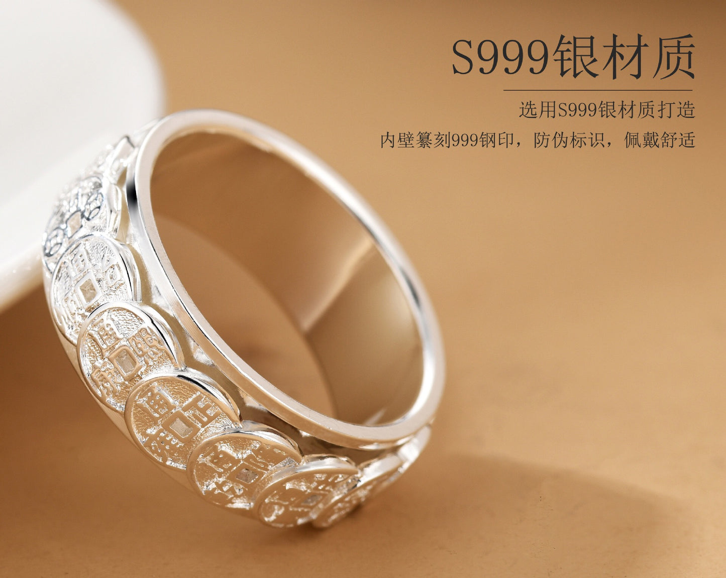 National trend Taoist style Five Emperors Coins Eight Diagrams Tai Chi Golden Light Mantra Fortune-changing Rings Unisex Small-scale Jewelry Personalized Couple Rings New Chinese Fashion Jewelry