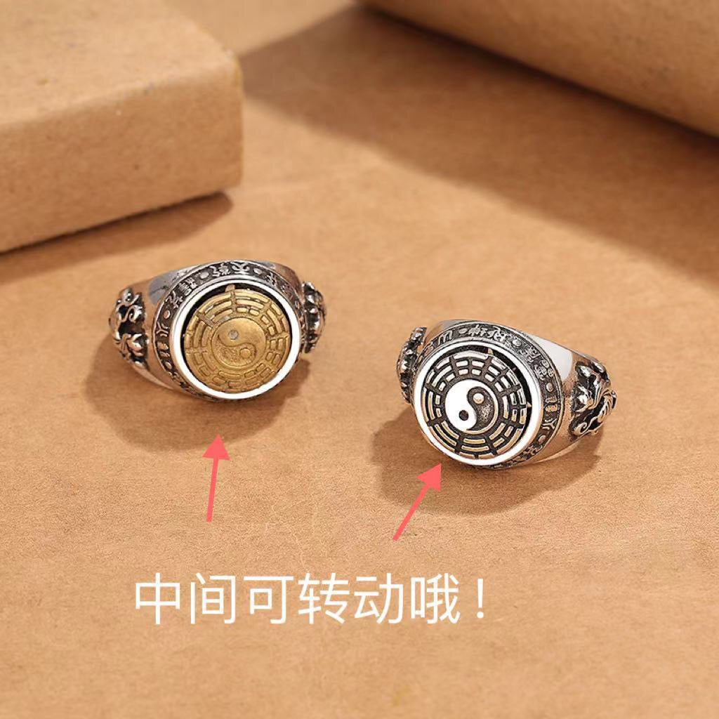 復古道系可調整道家九宮八卦銀戒指男女同款小眾轉運飾品 新中式國潮個性戒指 神祕文化元素時尚配飾 開口戒指 古風潮流可轉動