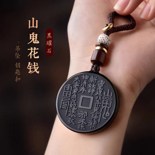 天然黑曜石道家山鬼花錢吊墜 辟邪祈福個性鑰匙扣飾品 古風道家文化轉運保平安配飾 時尚護身吊飾