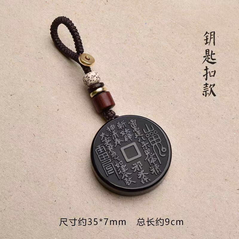 天然黑曜石道家山鬼花錢吊墜 辟邪祈福個性鑰匙扣飾品 古風道家文化轉運保平安配飾 時尚護身吊飾