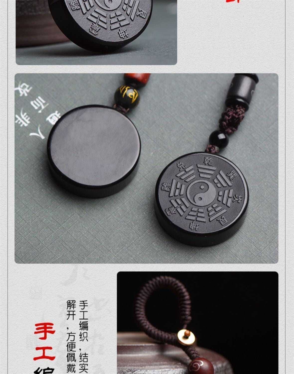 天然黑曜石道家山鬼花錢吊墜 辟邪祈福個性鑰匙扣飾品 古風道家文化轉運保平安配飾 時尚護身吊飾