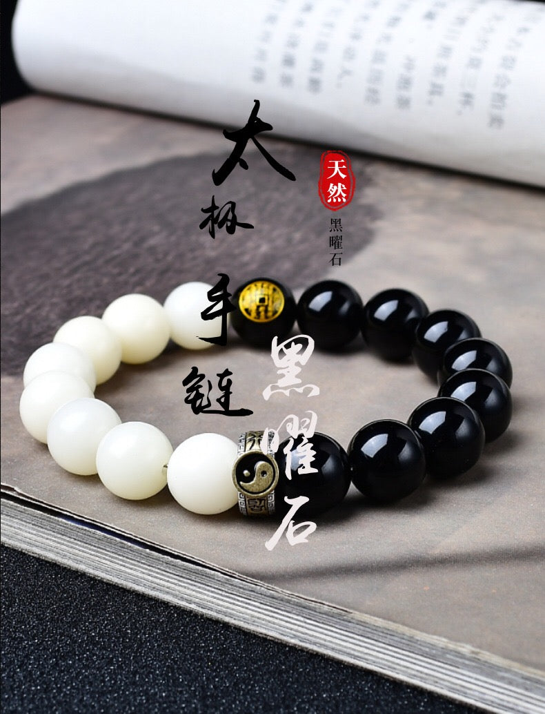 Natural obsidian white jade bodhi Taoist Tai Chi Yin Yang bracelet | Feng Shui protection and blessing fortune-changing popular nine palaces and eight trigrams red agate bracelet | Ancient cultural popular bracelet jewelry to attract wealth and good luck