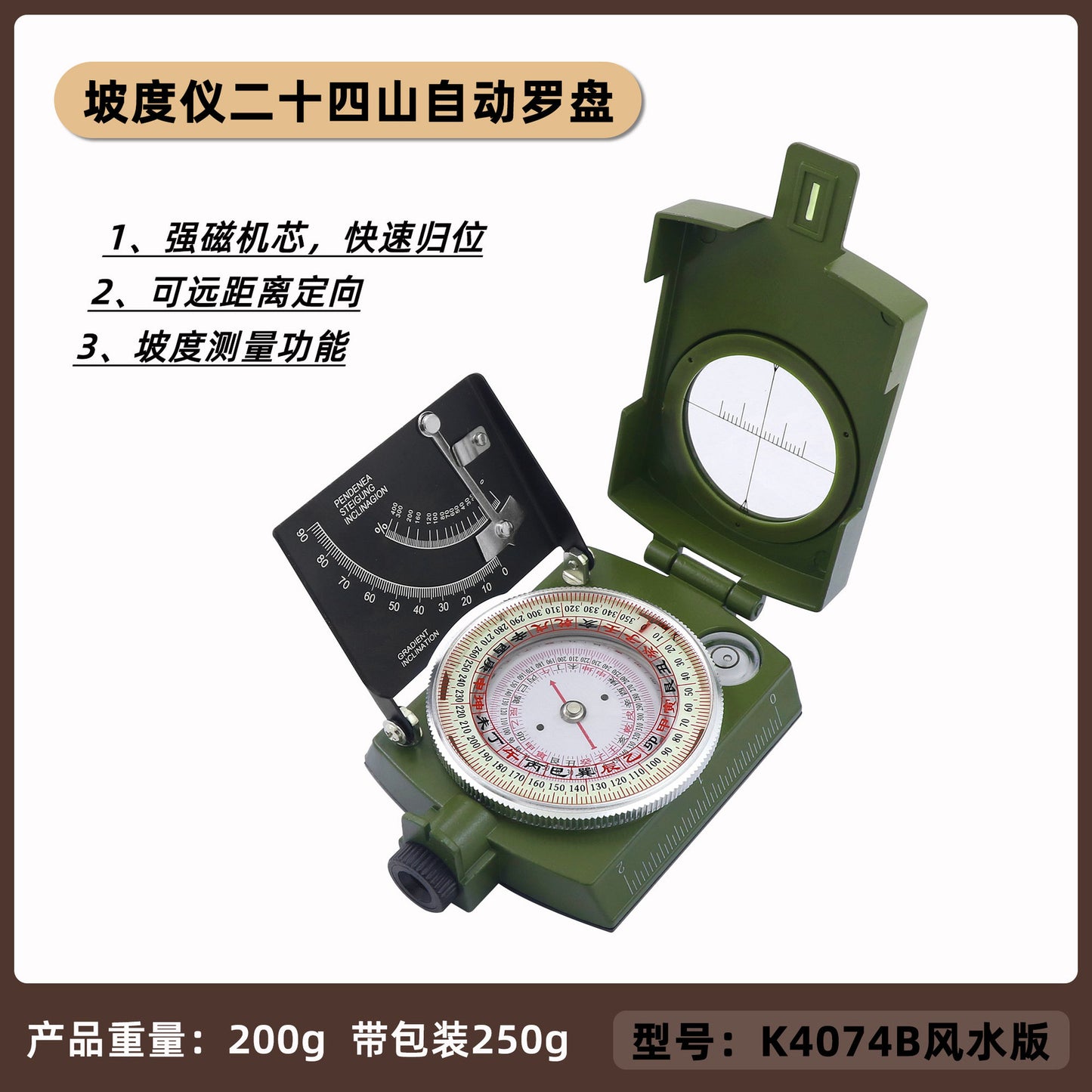 A high-precision multi-layer brass compass, a treasure of ancient culture, is a stress-relieving tool