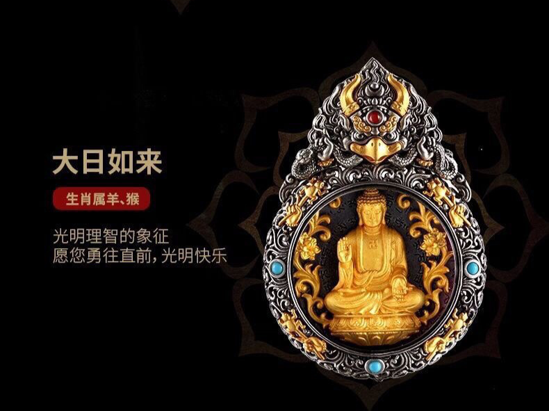 Natural agarwood Taoist mountain ghost Money pendant Fashion accessory selection pendant with unique Chinese style