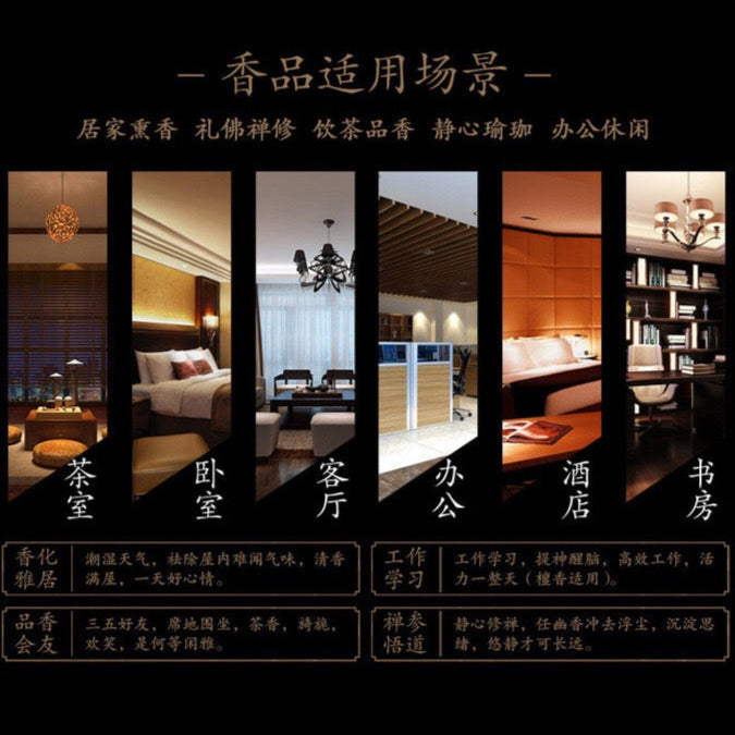 Backflow incense grains tower incense indoor aromatherapy incense supplies sandalwood agarwood and other flavors