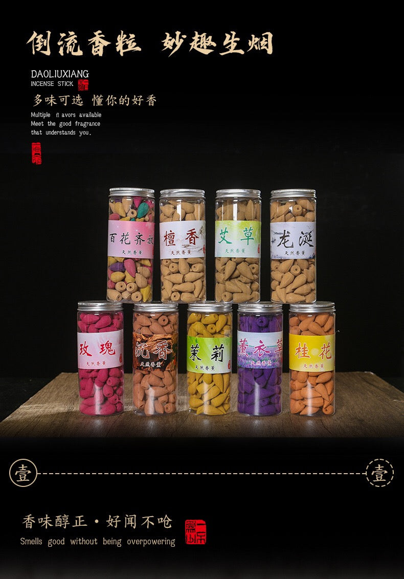 Backflow incense grains tower incense indoor aromatherapy incense supplies sandalwood agarwood and other flavors