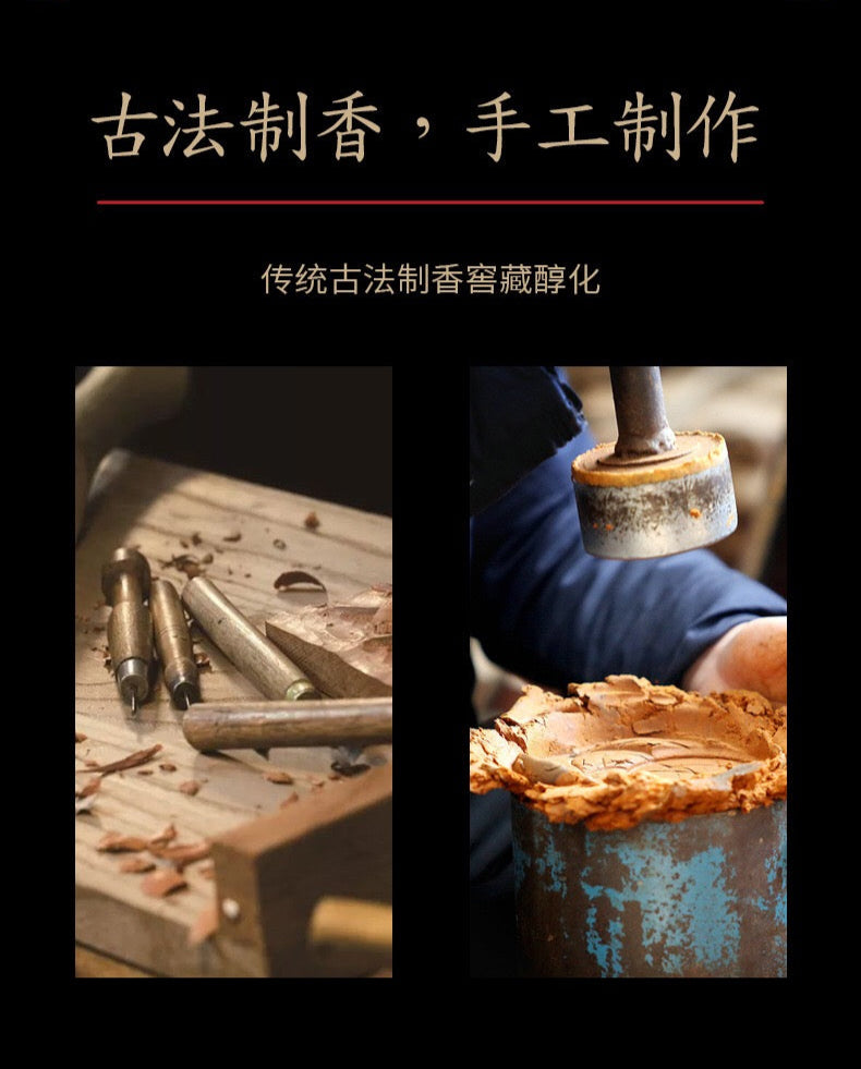 Backflow incense grains tower incense indoor aromatherapy incense supplies sandalwood agarwood and other flavors