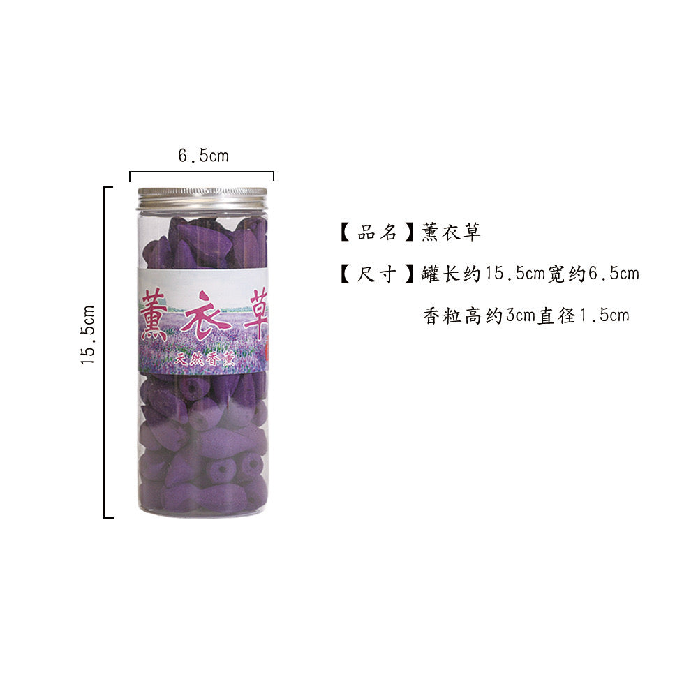 Backflow incense grains tower incense indoor aromatherapy incense supplies sandalwood agarwood and other flavors