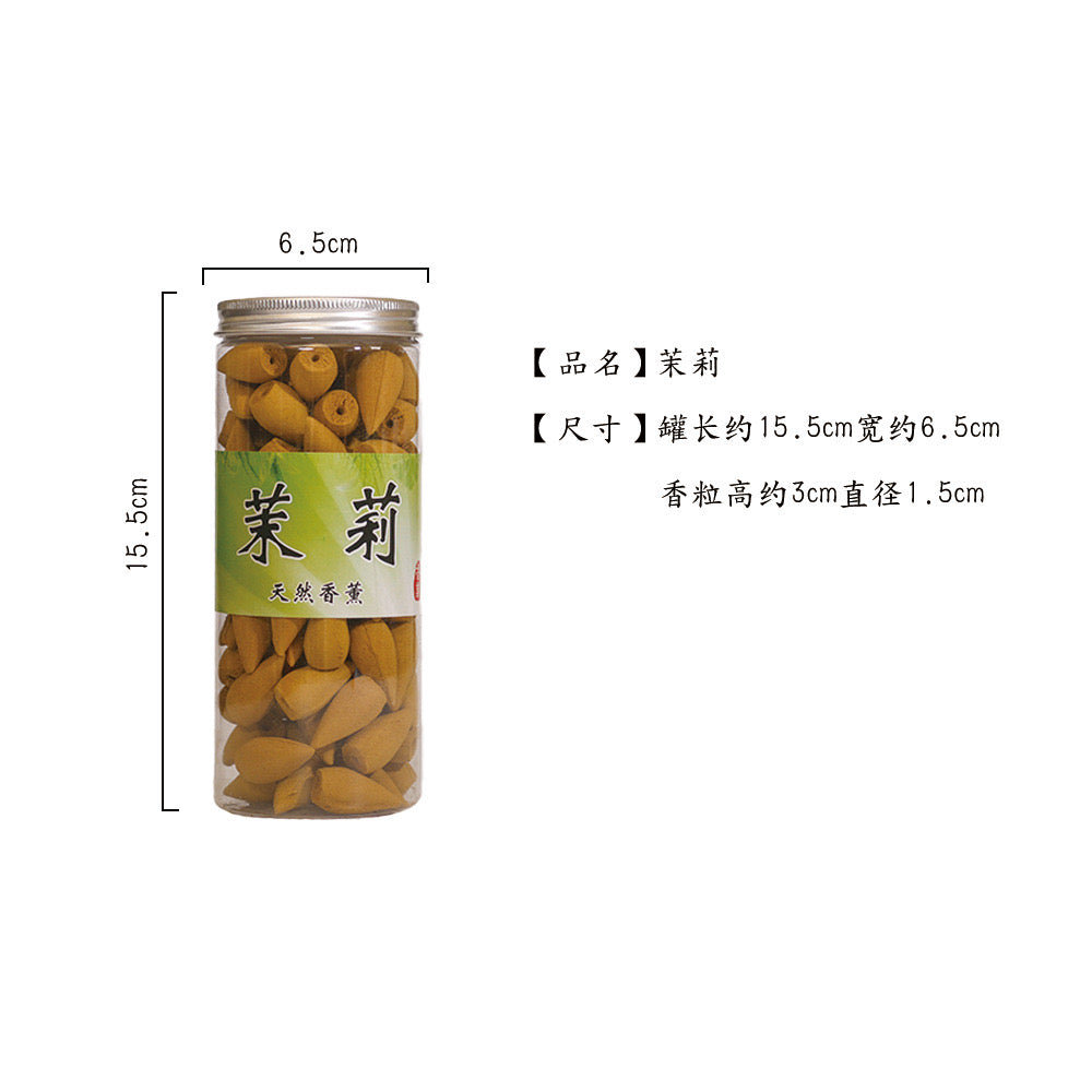Backflow incense grains tower incense indoor aromatherapy incense supplies sandalwood agarwood and other flavors