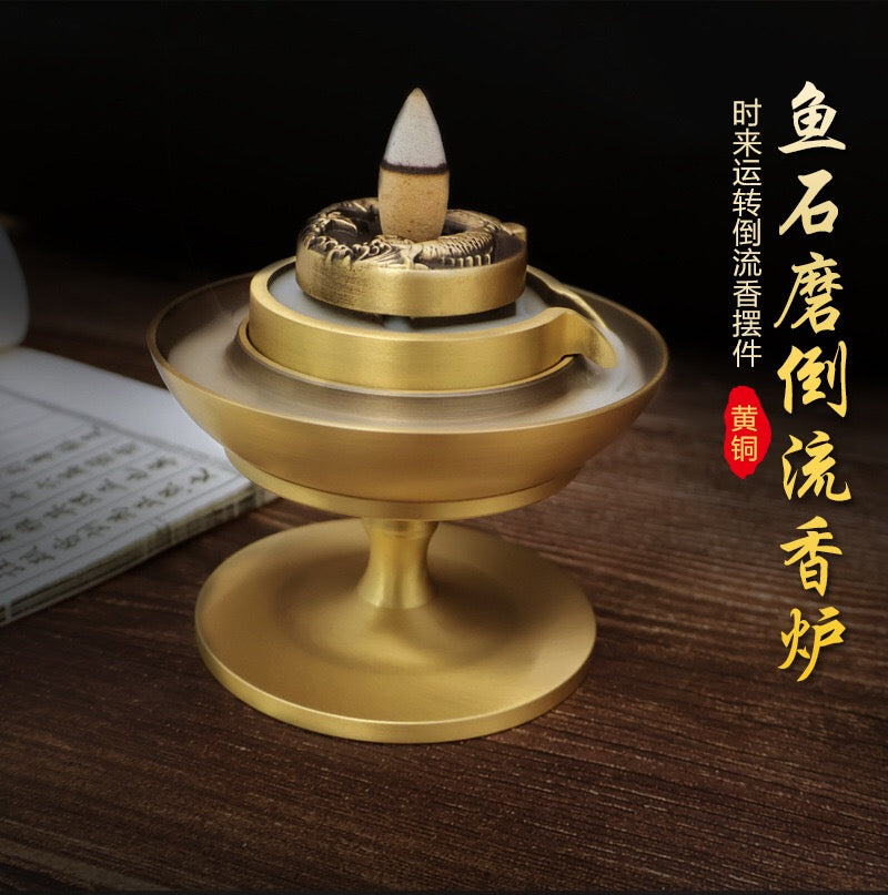 中式復古黃銅雙魚石磨倒流香爐 禪意家居裝飾擺件 香道用品