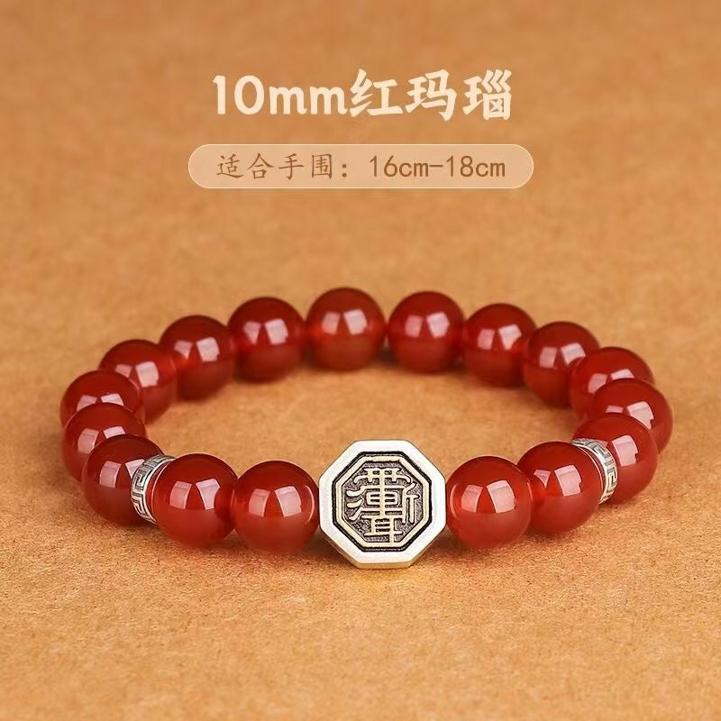 Natural obsidian white jade bodhi Taoist Tai Chi Yin Yang bracelet | Feng Shui protection and blessing fortune-changing popular nine palaces and eight trigrams red agate bracelet | Ancient cultural popular bracelet jewelry to attract wealth and good luck