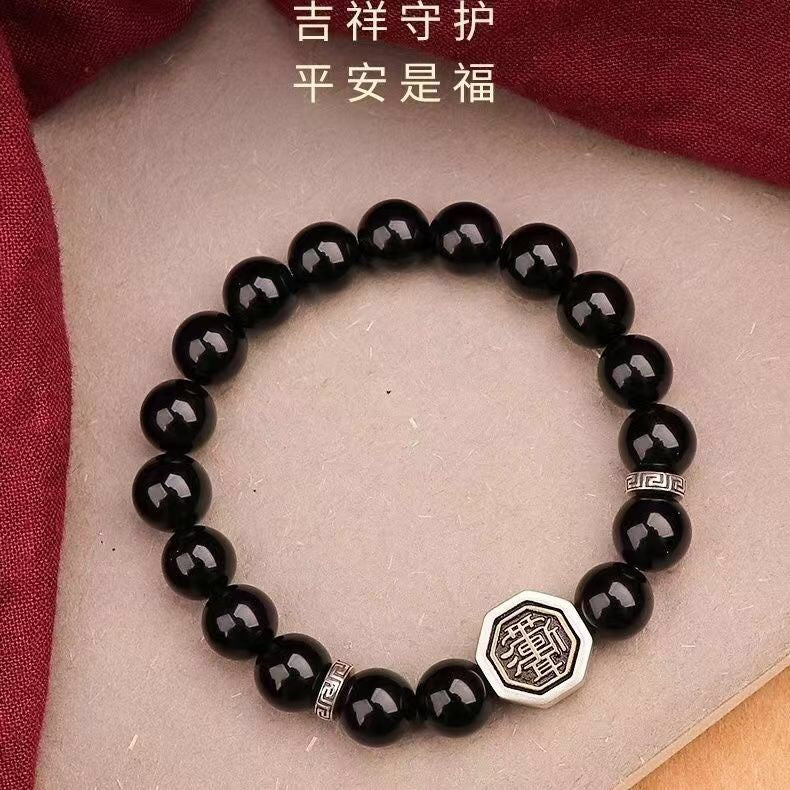 Natural obsidian white jade bodhi Taoist Tai Chi Yin Yang bracelet | Feng Shui protection and blessing fortune-changing popular nine palaces and eight trigrams red agate bracelet | Ancient cultural popular bracelet jewelry to attract wealth and good luck